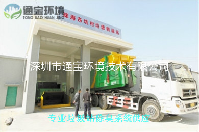 �����������D�\վ���F�����O�䷽��