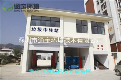 �����D(zhu��n)�\վ����ܳ����O(sh��)��(li��n)ϵ��ʽ