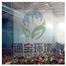 ��ˮ̎��S���F�����O�䶨��