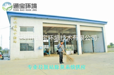 �������D(zhu��n)վ���ܳ���ϵ�y(t��ng)�䌍̎��