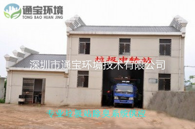 ���D(zhu��n)վؓ(f��)�������O(sh��)��ͨ������(y��ng)